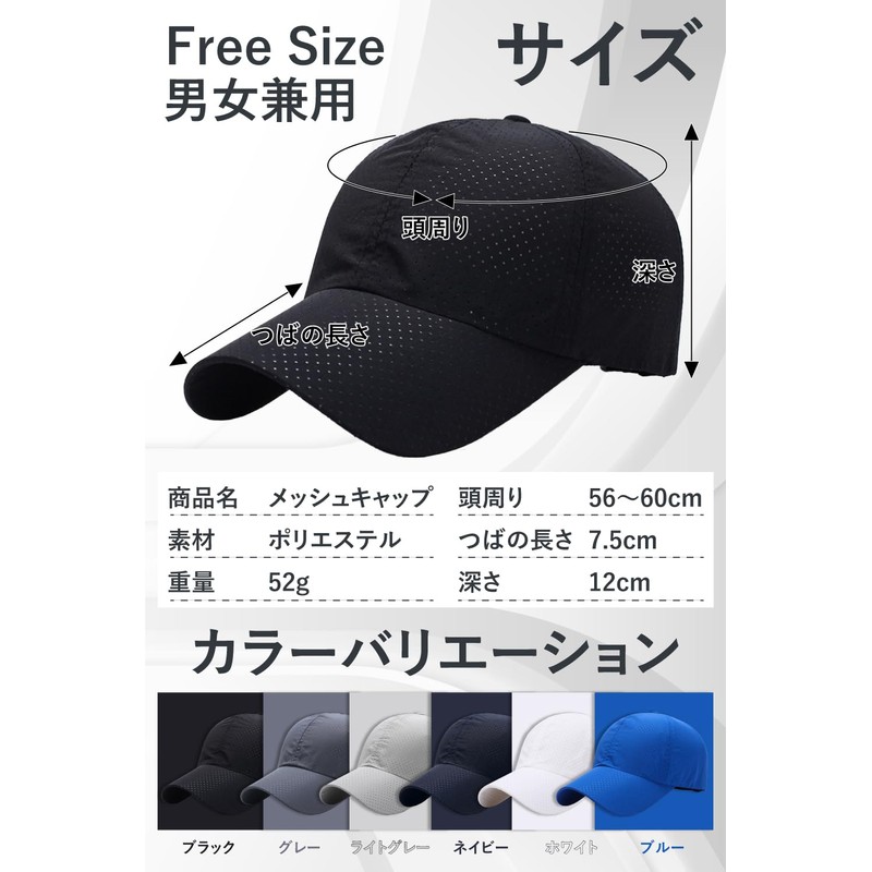 hichago Men's Baseball Cap for Running, Mesh Cap, Secure Fit,