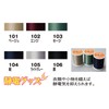 huzikkusu Disturbed Power Electrostatic, Sewing Thread 150 m Black