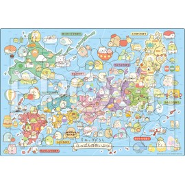 EPOCH EPOCH Sumikko Gurashi Nippon Meibutsu 75 Piece Puzzle for Kids, 25-283 ST Mark Certified, Includes Storage Bag, 5 Years Old