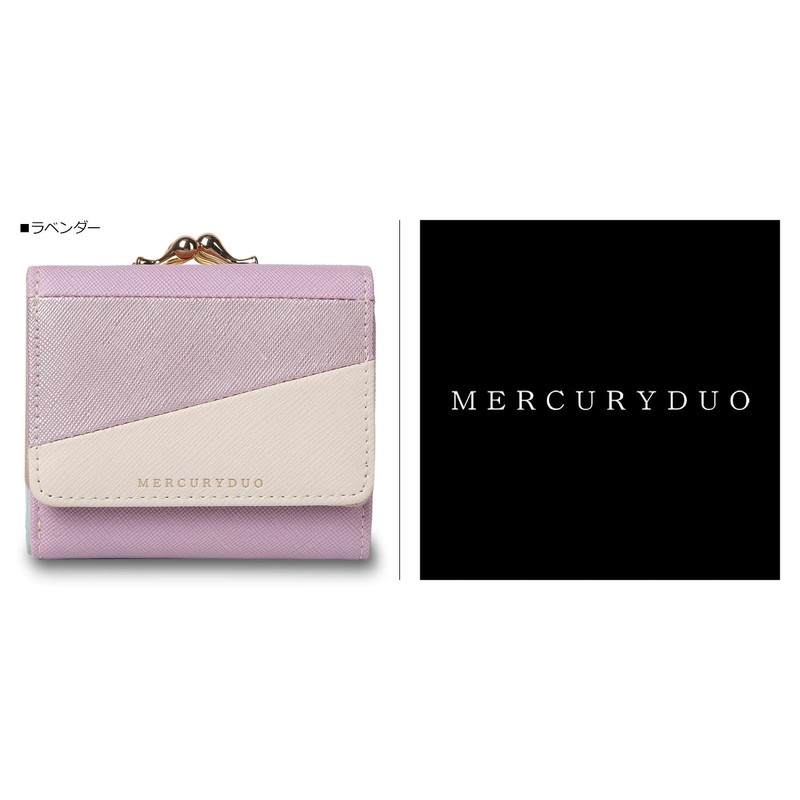 Mercury Duo Diana Trico-Color Clasp Mini Wallet, lavender