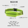 FineGood Reflective Band, Reflective Belt, Adjustable Length, Unisex, Small Bag