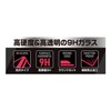 アクラス PS Portal用強化ガラスフィルター 光沢タイプ