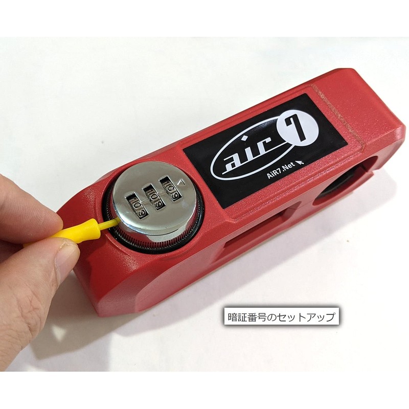 Bike Lock, Adjustable, Handlebar, Lever Lock, Pinch Lock, Easy Operation,