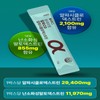 헬씨허그 Sprinkle Healthy Hug One Day Fit Alpha CD Alpha