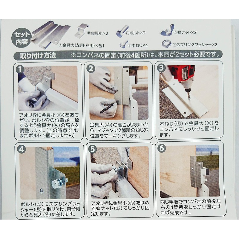 Panefri Industrial Easy-to-Attach and Detach Hinge High Support 1 set