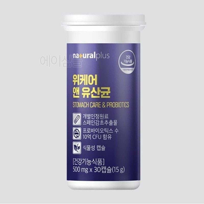 DuPont 남자 위건강 도움 듀폰 다니스코 유산균 국산 아버지 예민한장