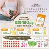 【厚生労働省推奨の葉酸480μg配合】 葉酸 × 妊活 サプリメント ピュアマミー モノグルタミン酸型 葉酸サプリ 90日分 無添加