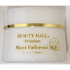 Beauty Mall Moistfullerene x Retinol Nano Cream, 1.1 oz (30