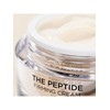 [Elasticity Moisturizing] The Peptide Firming Cream 50g (Gift: Peptide Serum