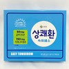 Q.one easy tomorrow pill hangover relief refreshing 3g 12 packets