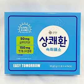 Q.one easy tomorrow pill hangover relief refreshing 3g 12 packets / 큐원 상쾌환 환 숙취해소 상쾌한 3g 12포