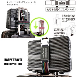 [rejendouxo-ka-] Legend Walker Suitcase Belt - green -