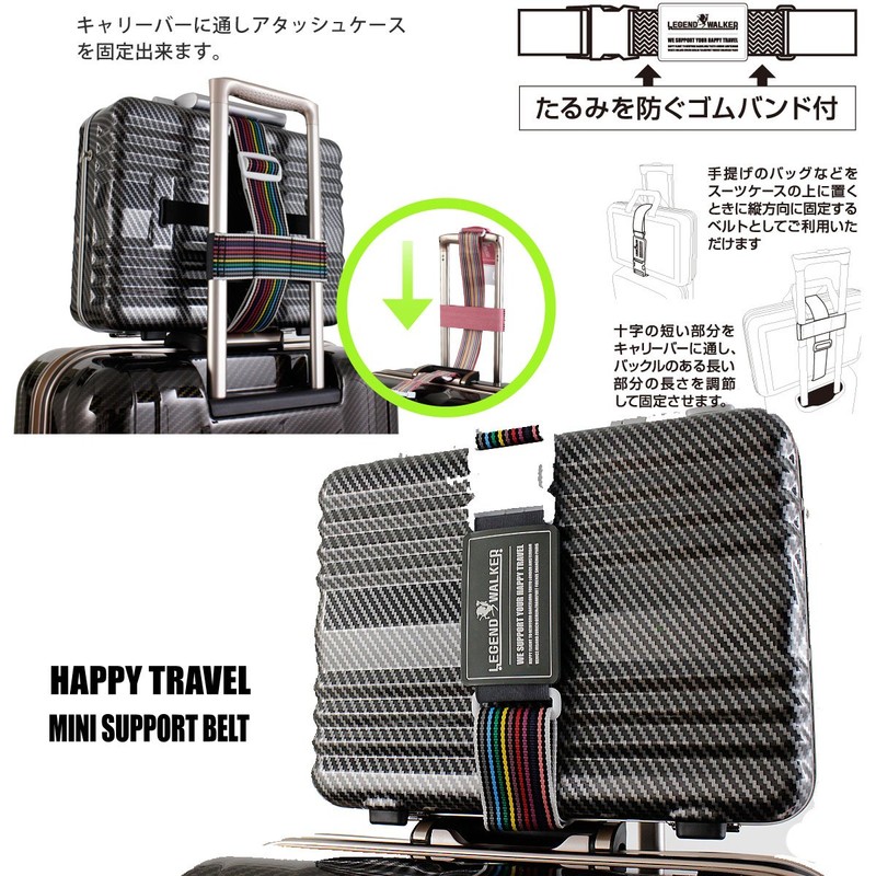 [rejendouxo-ka-] Legend Walker Suitcase Belt - green -