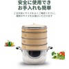 happykau Steaming Plate Steamer for Chinese Seiro, Durable, Stainless Steel,