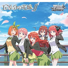 Weiss Schwarz Booster Pack, Quintessential Quintuplets Box