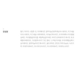 Me Factory Pusung Pusung Powder Pact 9g, mint, 1 pack / 미팩토리 뿌숭뿌숭 파우더팩트 9g, 민트, 1개