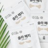 [국산 10회분] 자외선 차단 골프패치 여름 쿨 썬패치 [일반형 10회분]