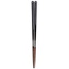 Aoba Chopsticks Gray 9.1 inches (23.0 cm), Dishwasher Safe, Style