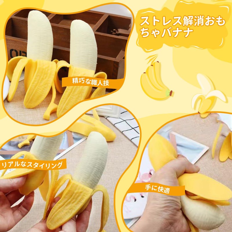 YAJOJO Squeeze Toy, Banana Shaped, Stress Relief, Decompression Goods, Good