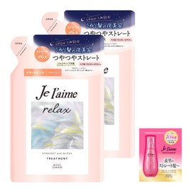 Kose Je L'aime Relaxing Midnight Repair Hair Treatment (Straight & Gloss), Set of 2, 11.8 fl oz (340 ml) + 11.8 fl oz (340 ml)
