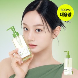 beplain B.Pure Mung Bean Cleansing Oil 300ml, 1 pack