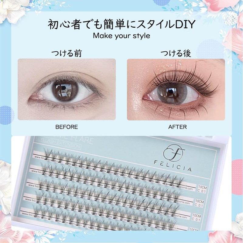 FELICIA Partial False Eyelashes, Natural Psychedelic Self Bunches False Eyelashes