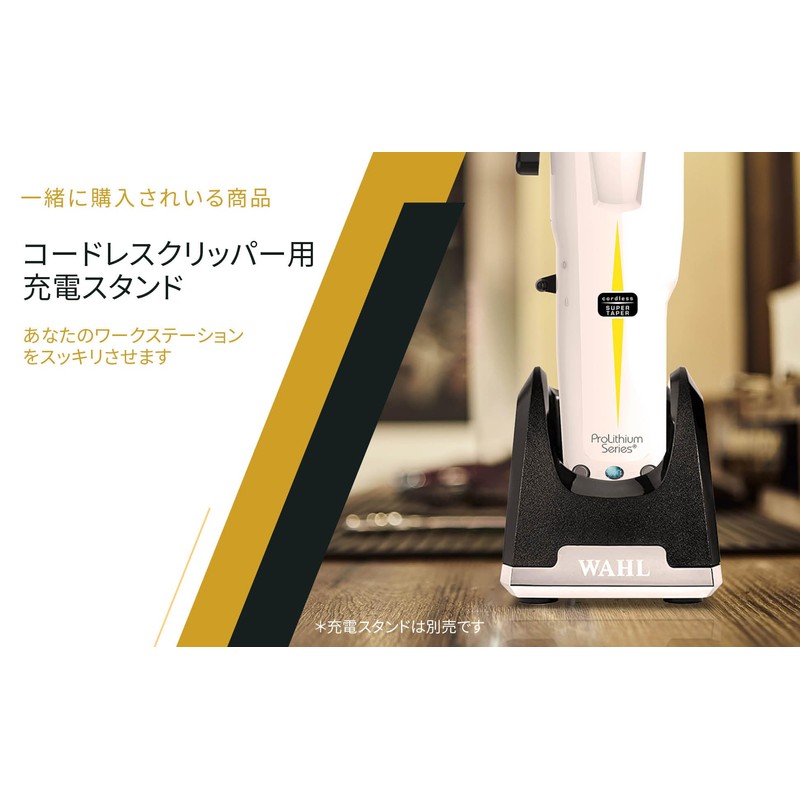 Wahl Super Taper Cordless Hair Clipper - Professional Pack with