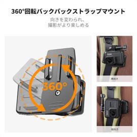 K&F Concept Gopro Base Mount, Clip Mount, 360° Rotation, Compatible with Gorpo/Action, Backpack Clip Mount, Quick Clip Mount, Smartphone Clip, Gopro12, 11, 10, 9, 8, 7, Accessories, Action 4/3,
