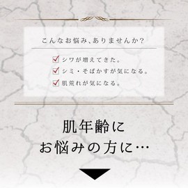 LUMIOR by Re'senza ルミオール バイ リセンザ 薬用 シワ改善美白 エッセンスインローション 150ml 医薬部外品