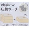 Tees Factory RK-5544483RK Rilakkuma & Kiiroitri Compression Pouch, H8.7 x