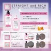 KOSE Jureme Relax Midnight Repair Shampoo (Straight & Rich), Pump,