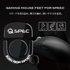 Q SPEC Professional Gaming Mouse Sole for G PRO X