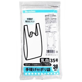 rcjr1 Plastic Bag with Handle, Handbag, Handbag, Plastic Bag, Garbage Bag, Milky White, Translucent, Plastic Bag with Handbag, Convenience Store Bag, Takeout, No. 35, 30 Pieces