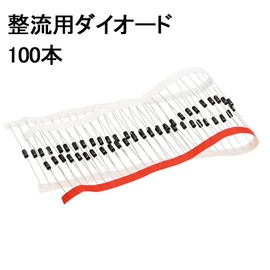 PENGLIN 1N4007 1A 1000V 1kV DO-41 General Rectifier Diodes 100 Pack