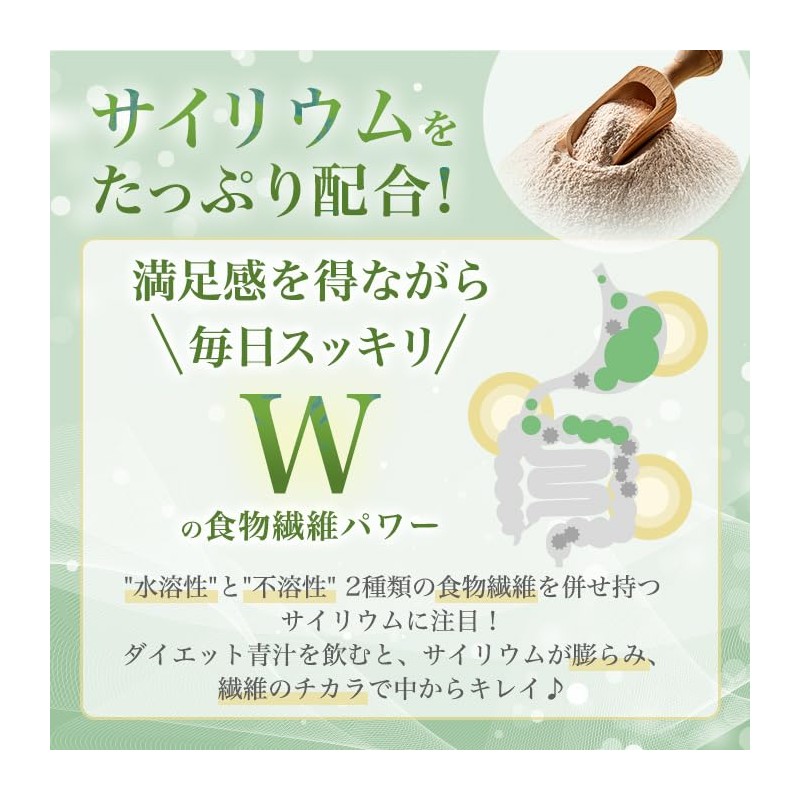 銀座まるかん ゴッドハートダイエットJOKA青汁 604.5g 93包 入浴料付き 賞味期限シール