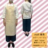 Albe T62 Women's Apron, C-62 Moss Green