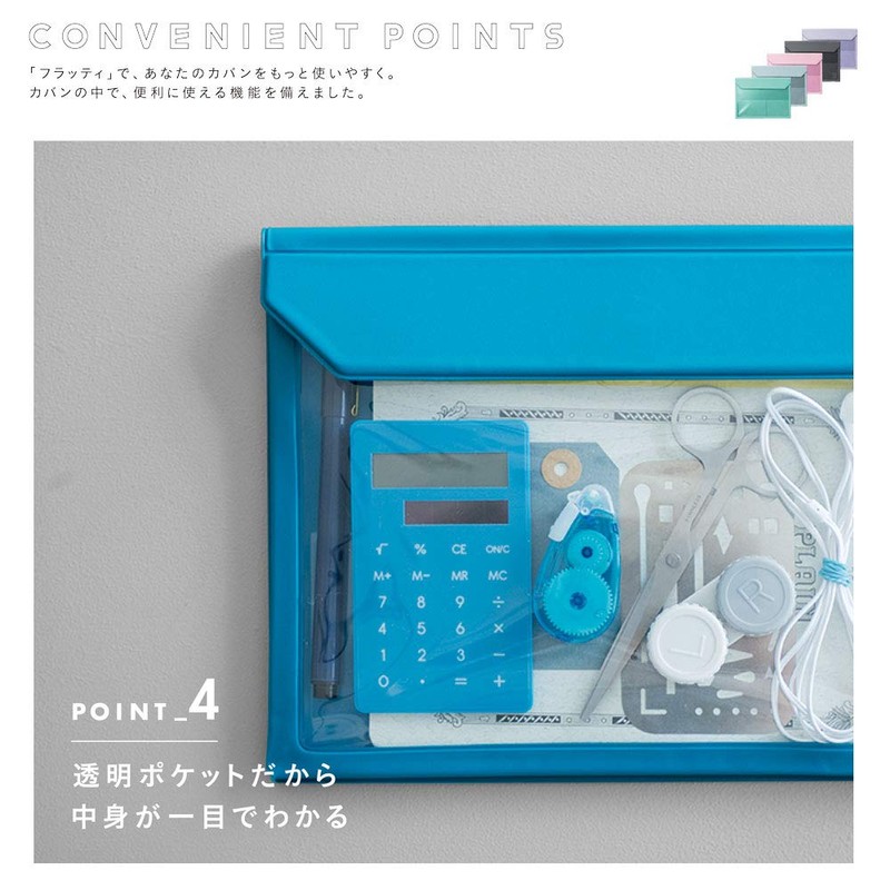 KING JIM Flatty 5358 Bag-in-Bag Case, Pencil Case Size, Pink