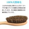 Horsehair Brush, thsgrt [100% Natural Horse Hair] Clothes Brush, Shoe