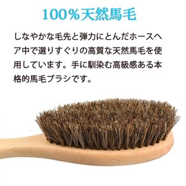 Horsehair Brush, thsgrt [100% Natural Horse Hair] Clothes Brush, Shoe Polishing, Natural Wood, Multi-purpose, Suit Brush, Pro Horsehair Brush, Electrostatic, Dust, Pollen Removal