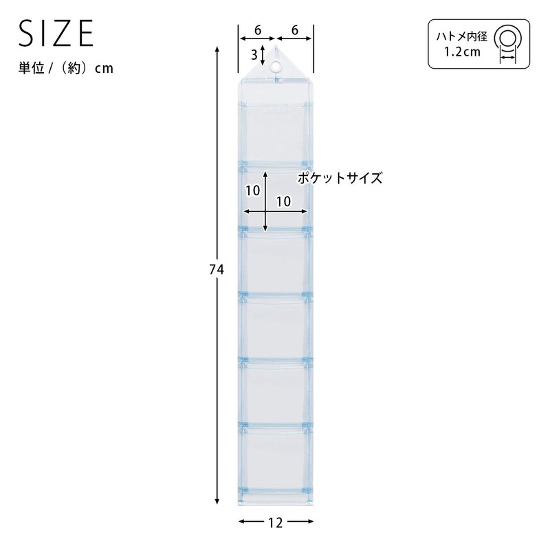Saki Wall Pocket Clear Size: 4.7 x 29.1 inches (12
