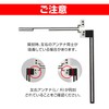 MAXWIN DAN11B Terrestrial Digital Antenna, One-Seg, Full Seg, For TV