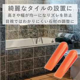 AllBright Tile Spacer Wedge Tile Clip for Stone Construction Grout Auxiliary Floor Step Entrance Bath 1000 Pieces (0.2 inches (5 mm)