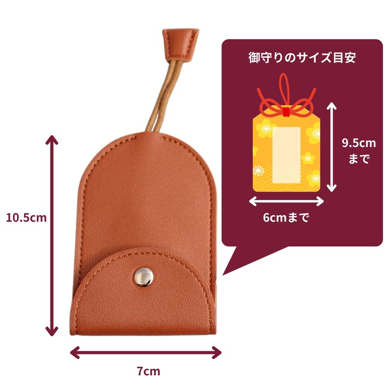 Amelia Amulet Room, Amulet Case, Amulet Key Holder, Amulet Cover,