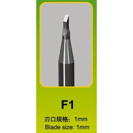 Master Tools 09923 – Model Making Accessories Chisel F1, Chisel, Grey