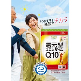 Reduced Coenzyme Q10, 30 Capsules, 3 Bag Set, 90 Day Supply (Safe Domestic Production, Supports Clean and Energetic, Uses Kaneka's Reduced Coenzyme, Direct Working, Lively Vitamins, Health