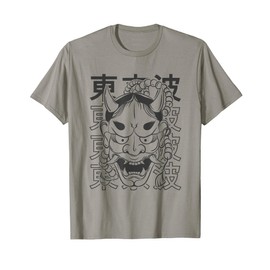 Japanese Demon Hannya Oni Mask Japanese Aesthetic Japan Art T-Shirt