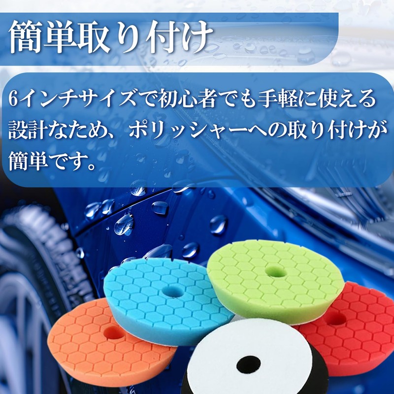 Airara Compatible Urethane Buff 6 Inch Lupes Ryobi Polisher 5.9