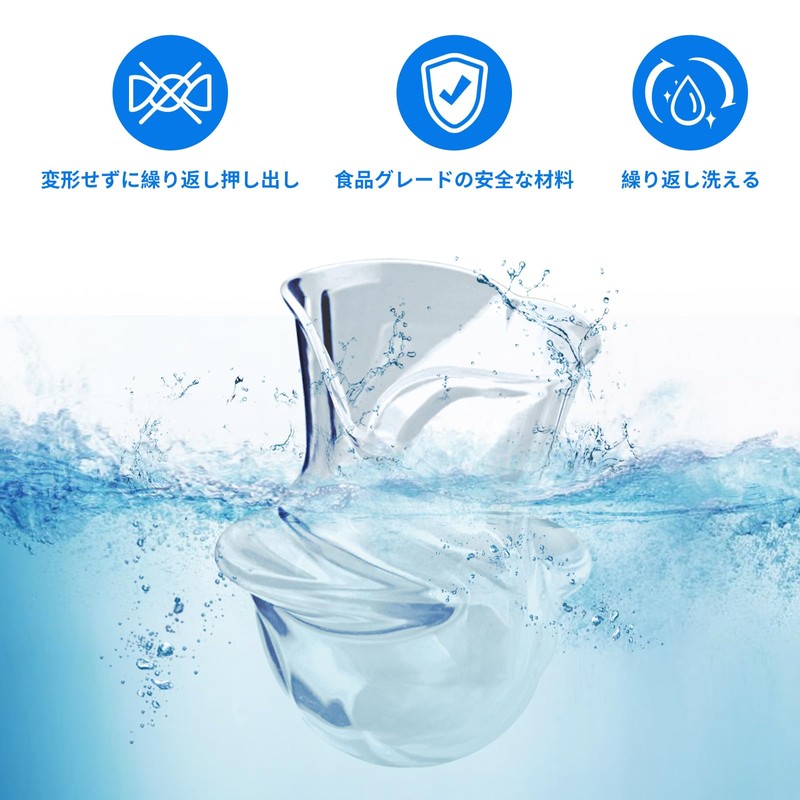 いびき防止グッズ いびきマウスピース いびき対策 安眠グッズ 舌安定用具 小型 軽量 無呼吸症候群グッズ 洗える 繰り返し使える