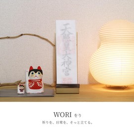 WORI Graige, Simple Goddess Shelf, Stand, Width 3.1 x Depth 2.6 x Height 7.9 inches (8 x 6.5 x 20 cm), Made in Japan, Aluminum, Compact, Stylish