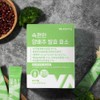 Vitamin Village [3 month supply] Vitamin Village Easy Cabbage Fermentation